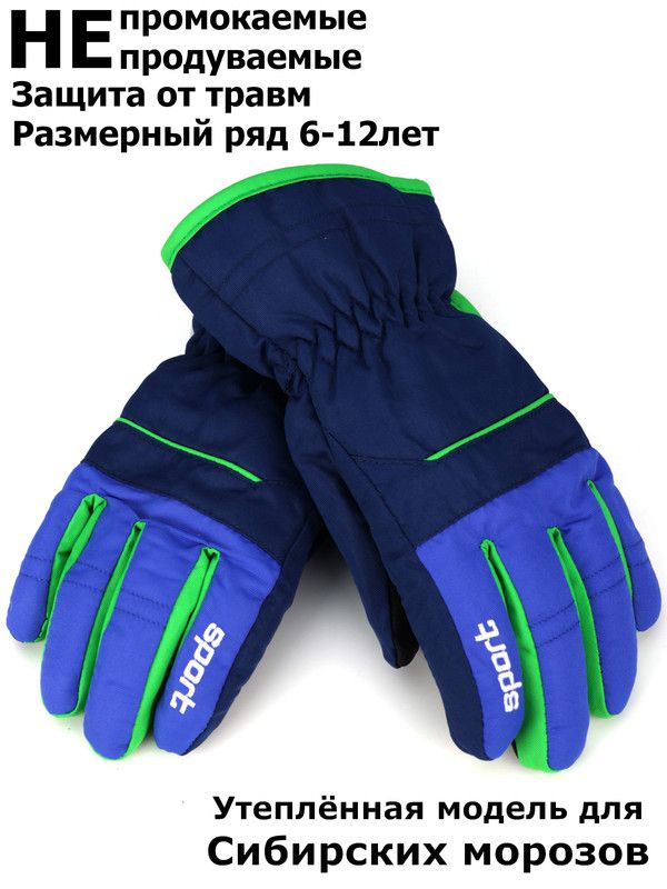 Перчатки Finox