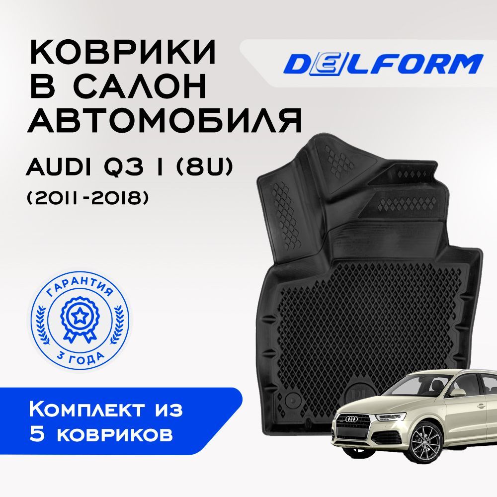 Коврики в салон автомобиля Delform DelPrem, цвет черный - купить по  выгодной цене в интернет-магазине OZON (1068749544)