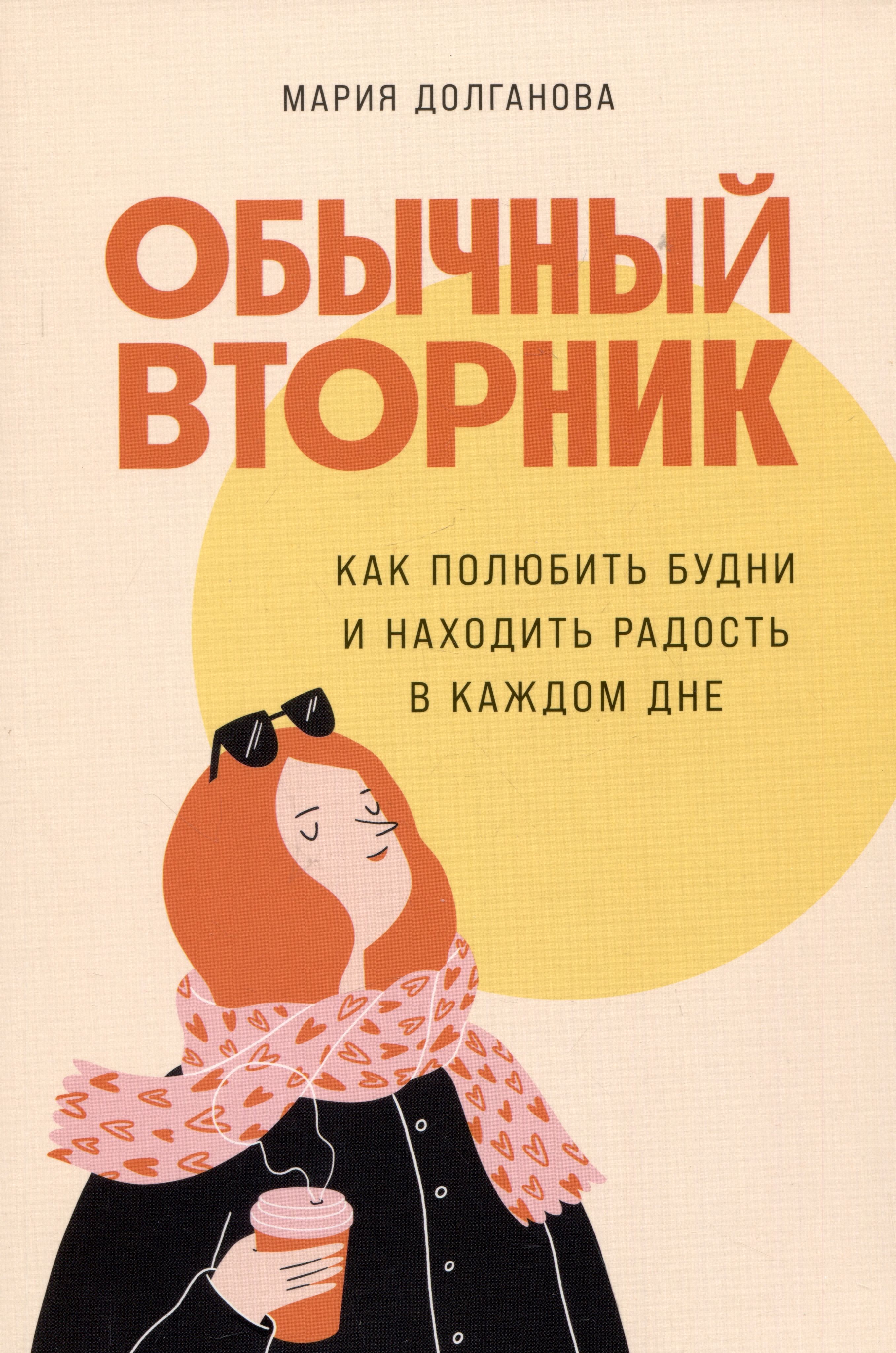 Высказывания про чудеса. Маленькие радости высказывания. Радоваться счастью. Про радостные мгновения жизни. Радуется солнцу.