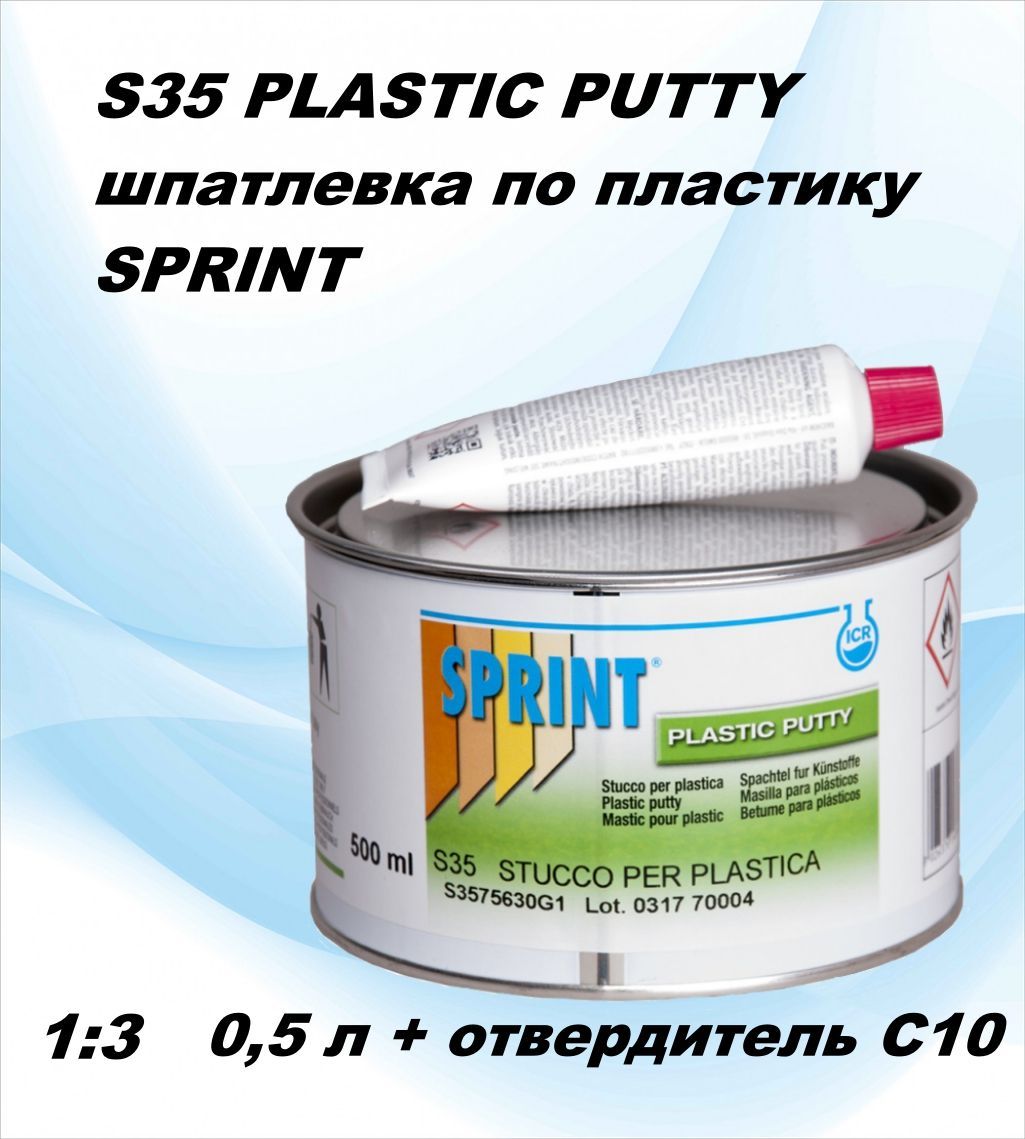 Stucco per Plastica 500 ml - Sprint S35