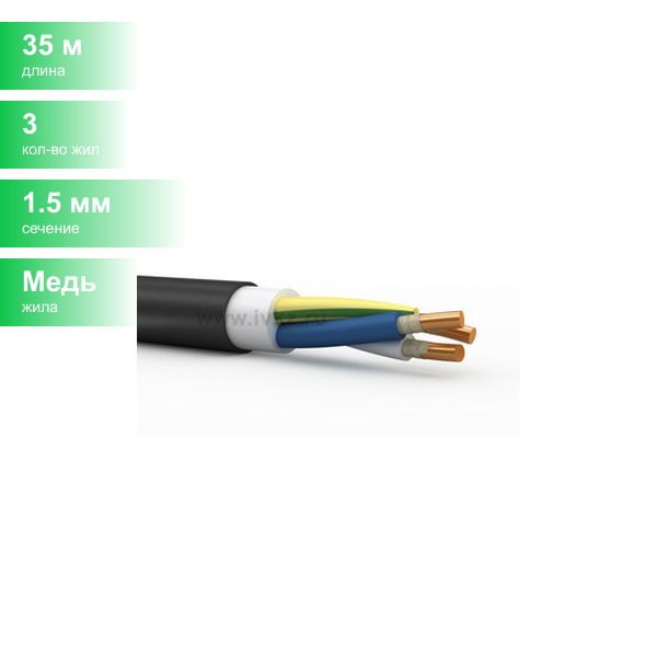 Диаметр кабеля ввгнг lsltx. 3m Weave High quality Cable pl-a3