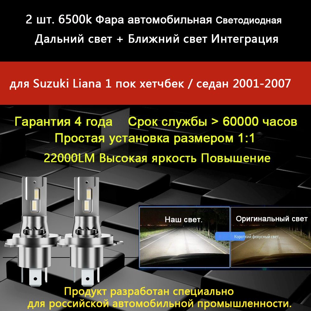 Фара автомобильная купить по выгодной цене в интернет-магазине OZON  (1141147542)