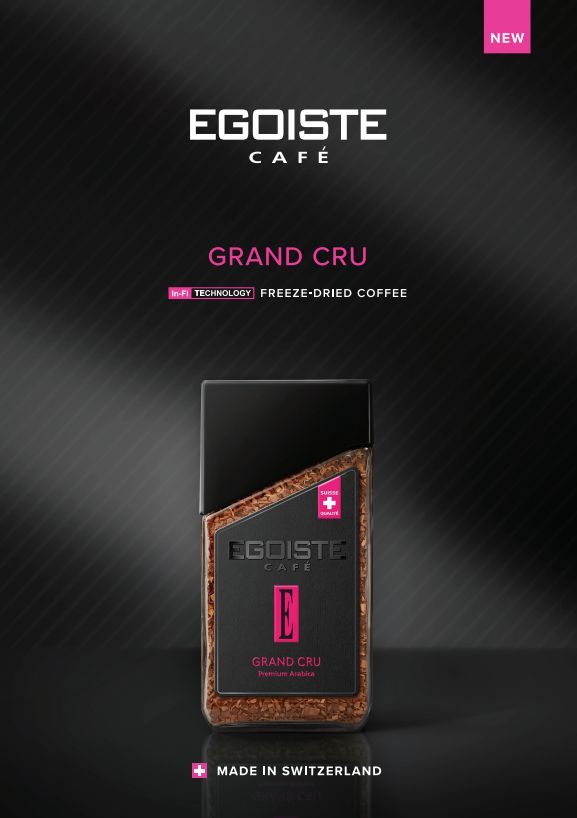 Кофе эгоист на озон. Egoiste Grand Cru. Egoiste кофе Captain. Кофе с клапаном эгоист каптайн.