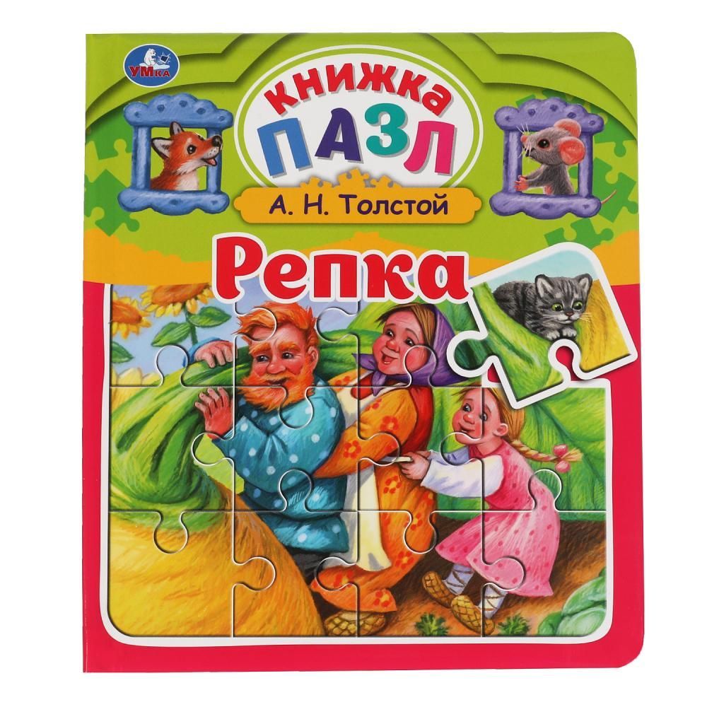 Репка (пазл). Пазлы 5. Пазлы 5. Пазл 1 - 5. Пазл topgame самосвал (01243), 12 дет.