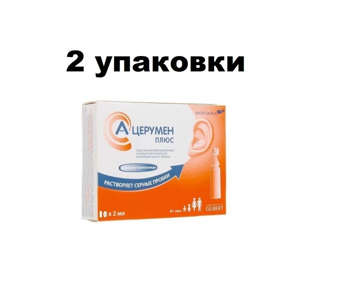 А-церуменплюсср-вод/промывушногопрох2мл10шт.флакон-капельница2уп