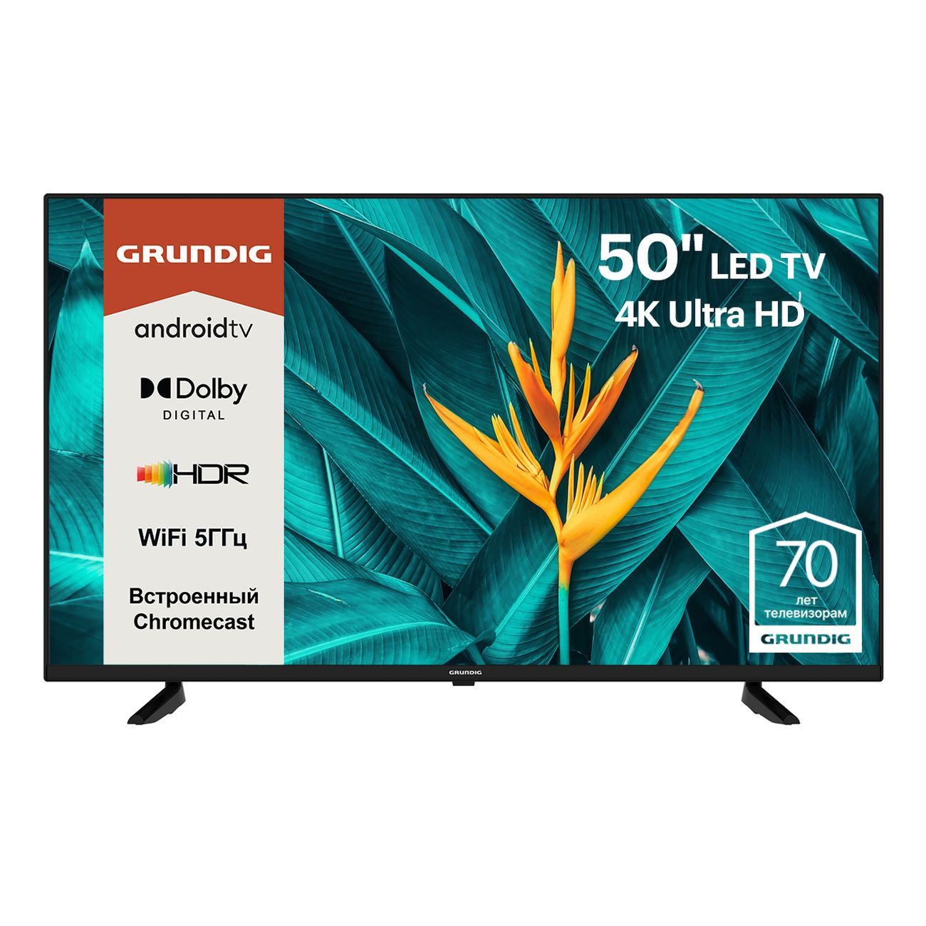 Телевизор Grundig 55 GFU 7800b. Led телевизор 4k Ultra HD Grundig 50 GFU 7800b. Телевизор диагональ 60 дюймов. 55gfu7800b.