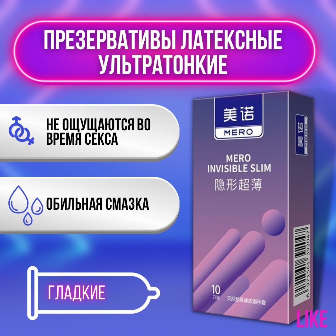 Первый секс должен быть презерватива - 30 ответов на форуме ecomamochka.ru ()