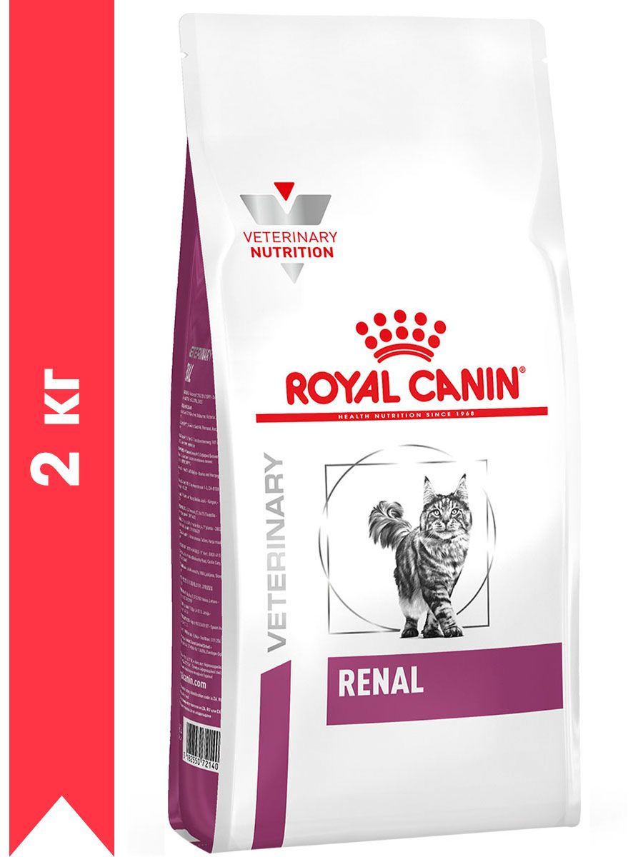 Royal Canin renal rf23 (2 кг). Royal Canin renal rf23. Купить ренал канин для кошек