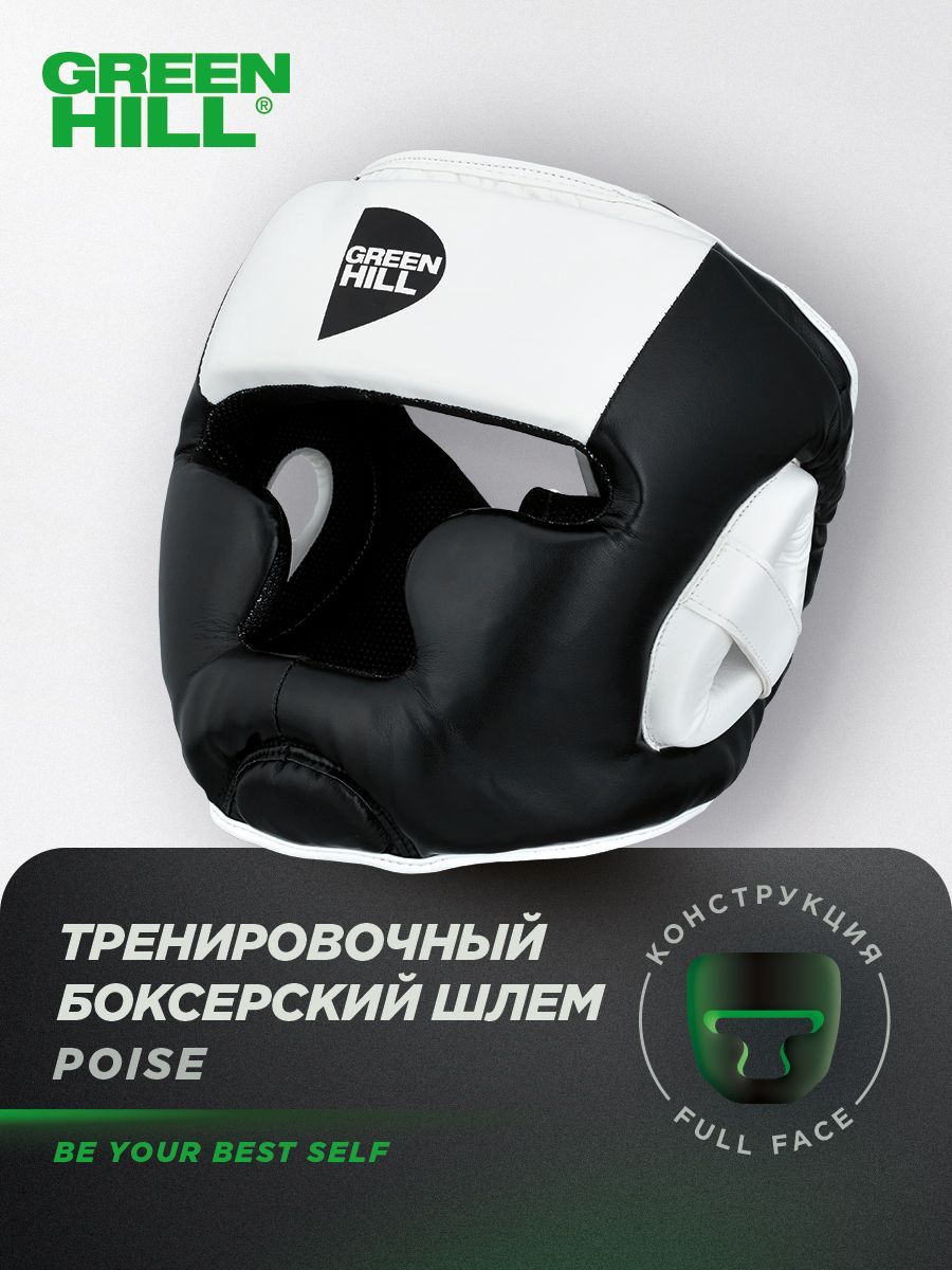 РЁР»РµРј safe Green Hill HGS 4023