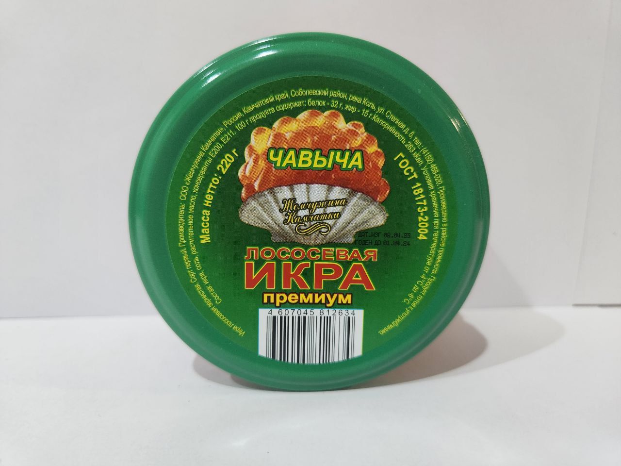 Икра ассорти. Икра белковая черная. Ассорти деликатесное печень и икра тресковых рыб. Печень и икра минтая консервы камчатка. Русалочья икра.