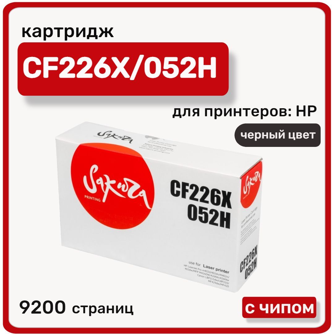 Картридж Sakura CF226X/052H для HP LaserJet , черный