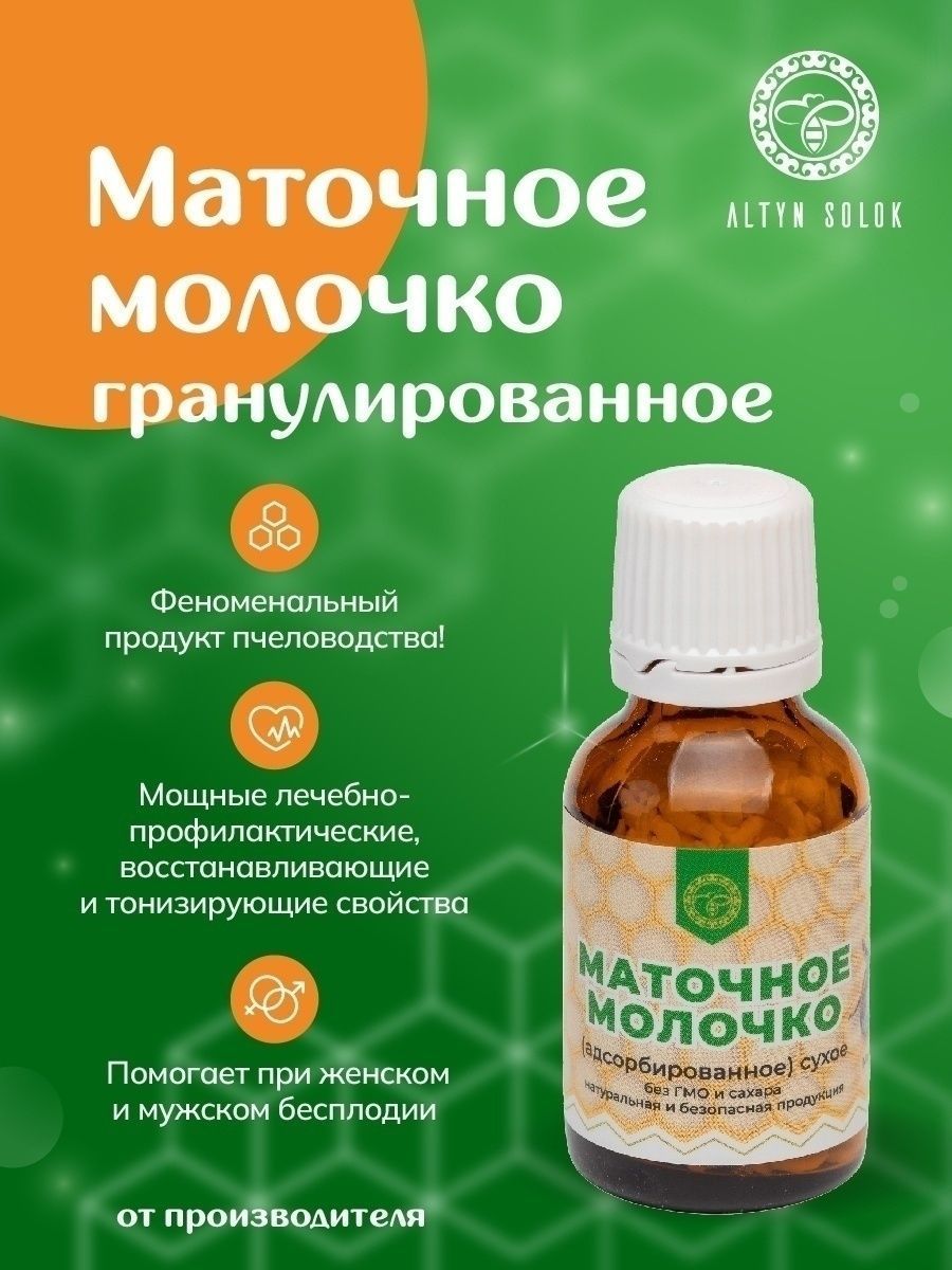 Как покупать молочные продукты