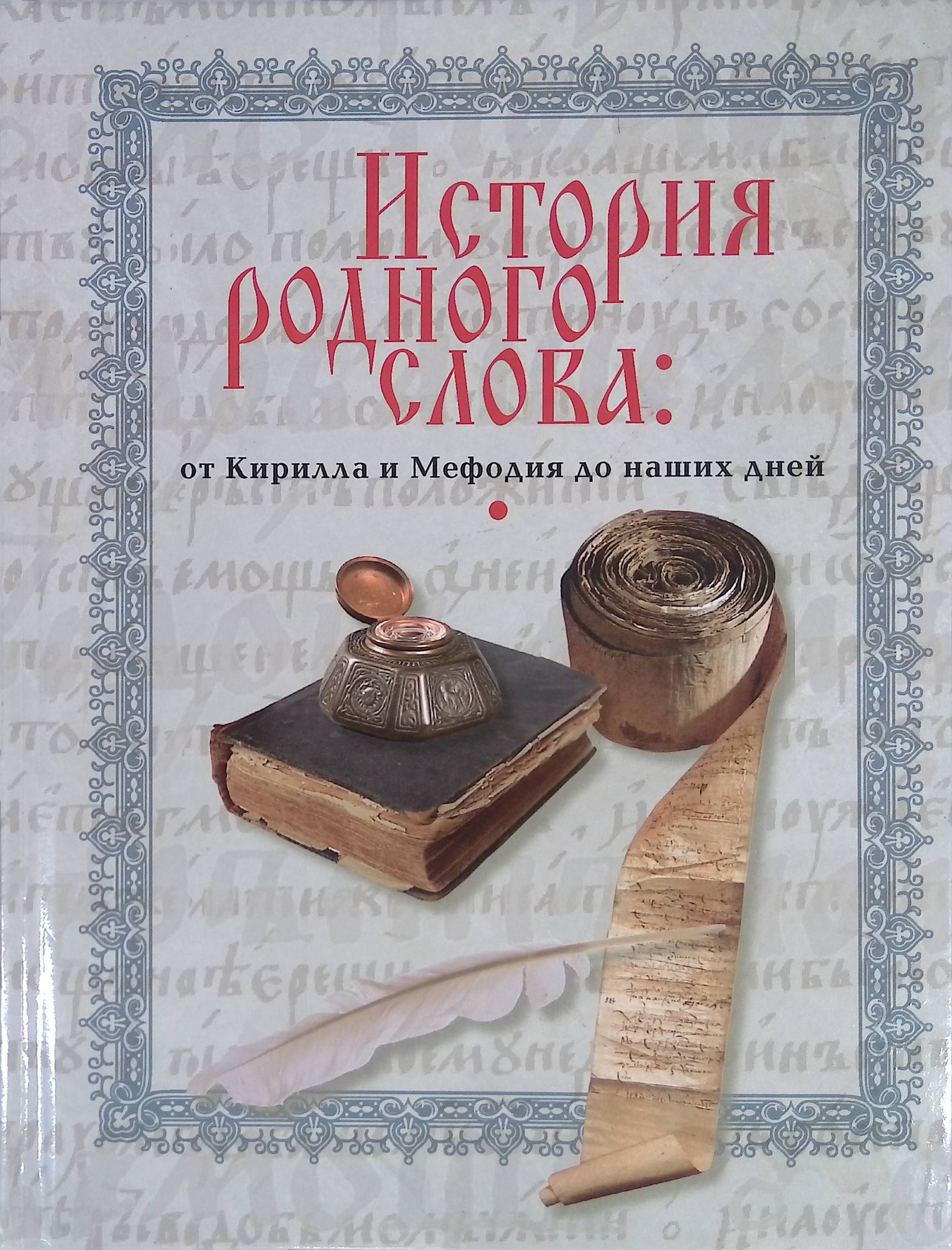 Книга На Дне Купить