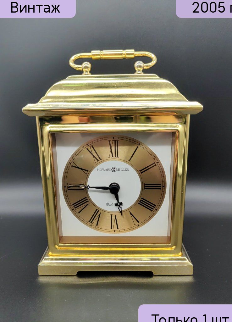Howard Miller Часы Купить В Москве