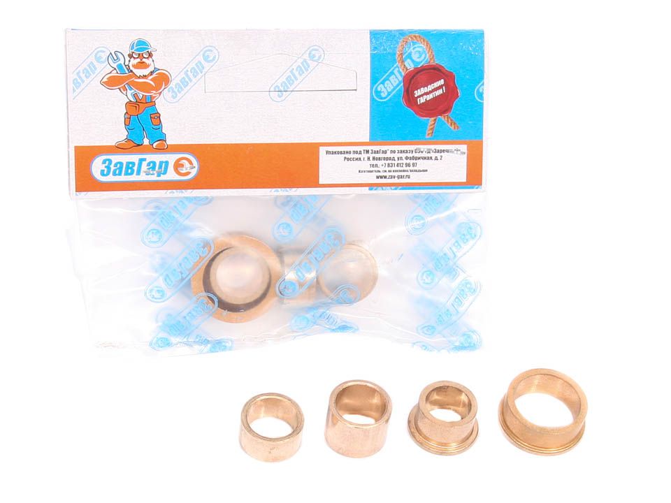 Втулки стартера кзатэ ваз 2110. Втулки стартера ваз 2108-99 (к-т 2 шт. Втулки стартера 2110. Втулка стартера 2110. Втулки стартера ваз 2110-2112, 2114-2115 (к-т 4 шт.