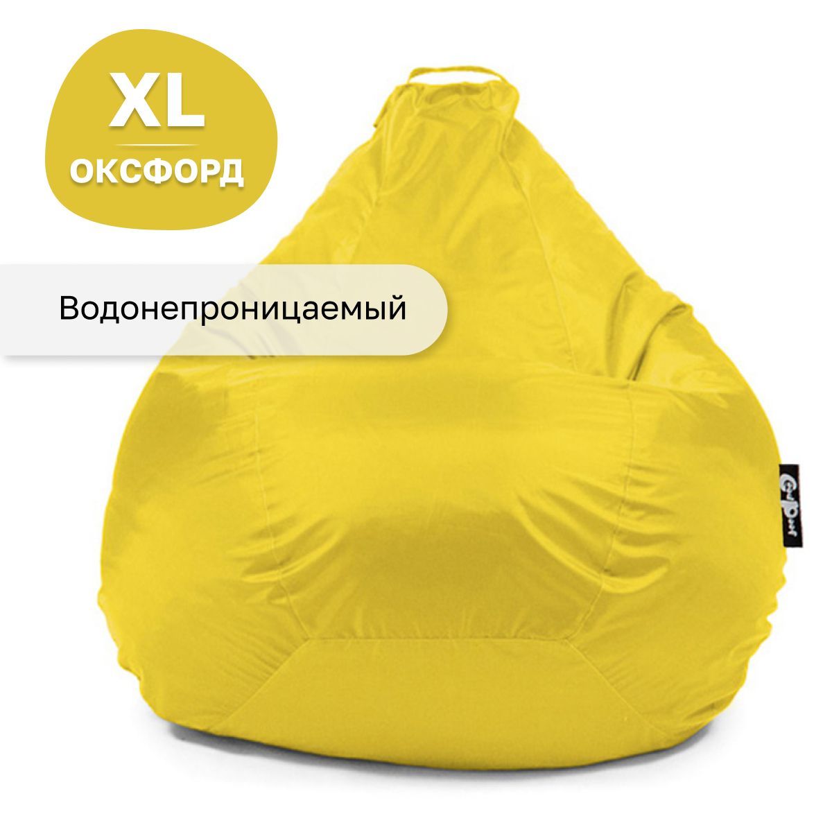 GoodPoof Кресло-мешок Груша, Оксфорд, Размер XL,желтый