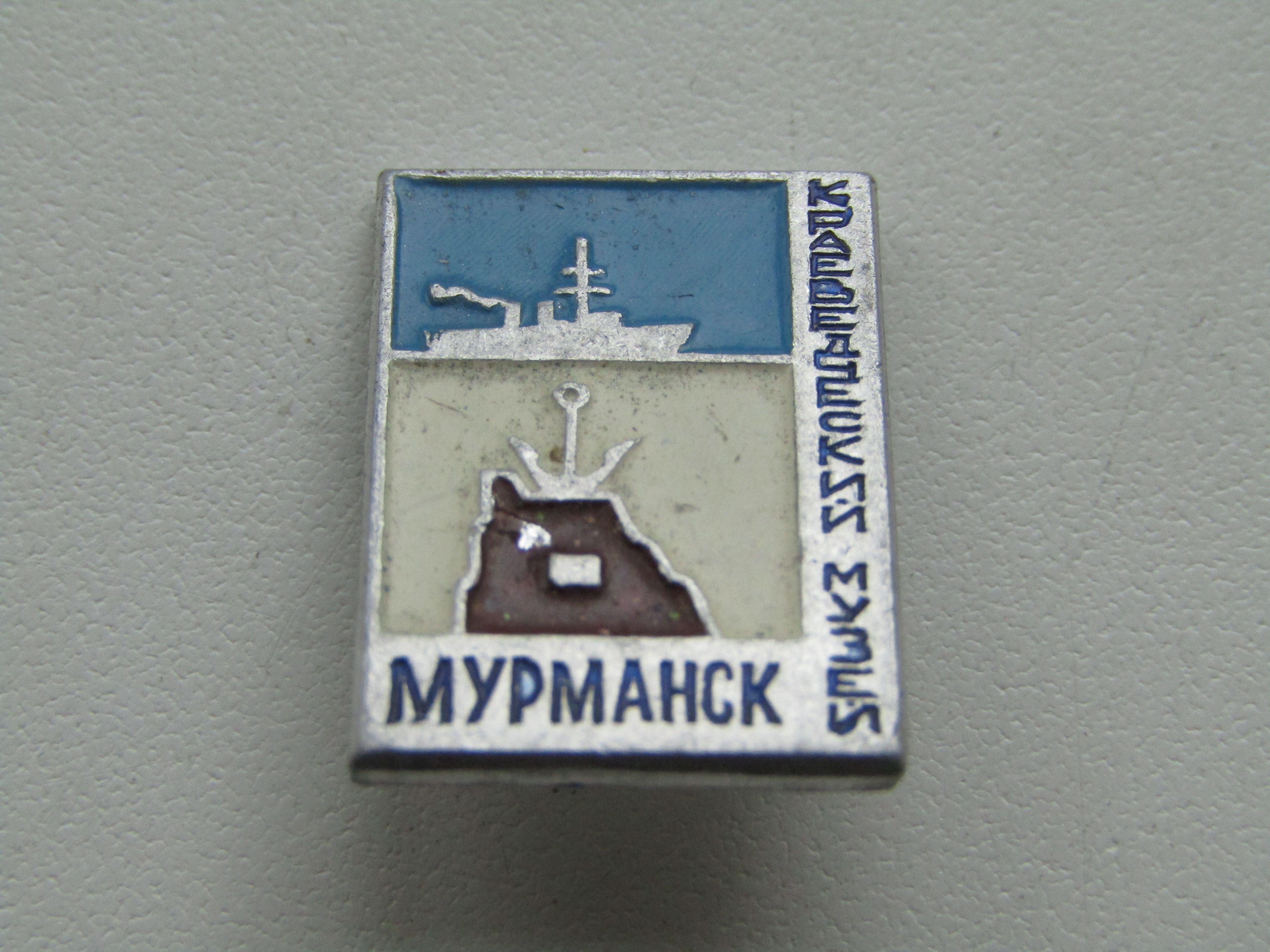 Куплю Цена В Мурманске