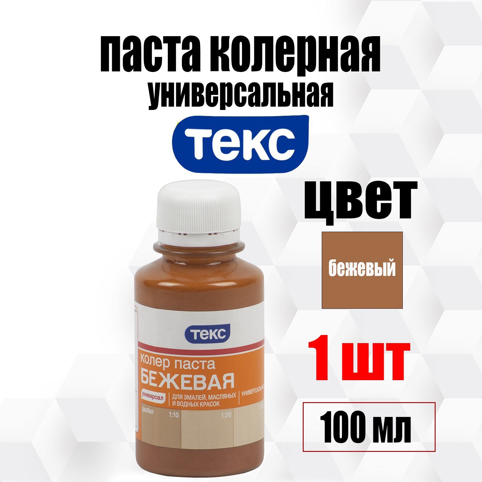 Каталог текс