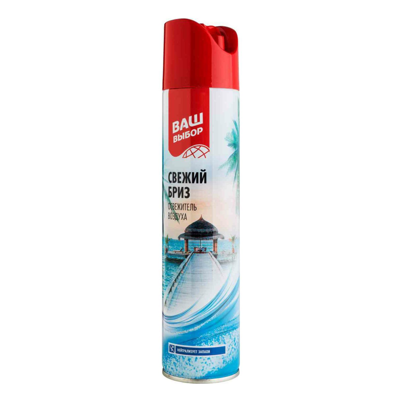 Освежители воздуха бриз. Освежитель воздуха морской бриз 300мл. Glade аромагель гавайский бриз и манго 180 мл. Освежители воздуха бриз. Освежители воздуха бриз.