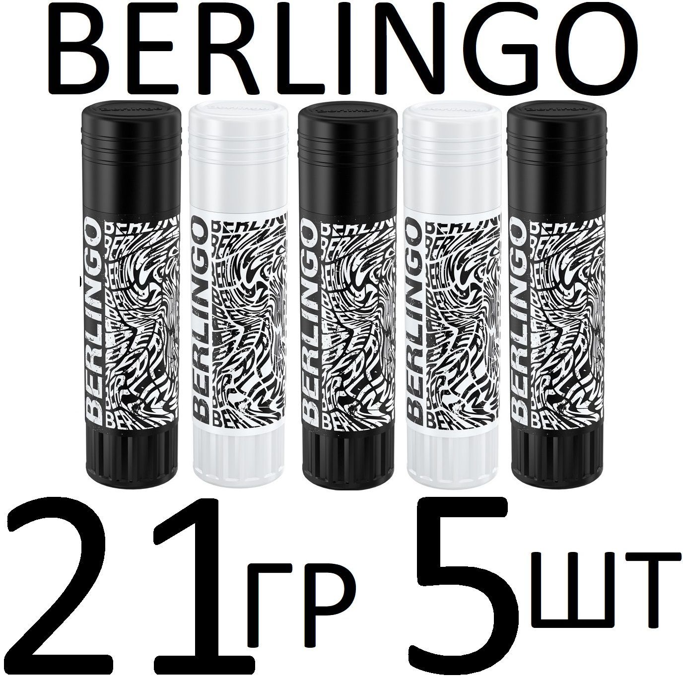 Клеи-карандаши Berlingo (Берлинго) – купить клей канцелярский карандаш ...