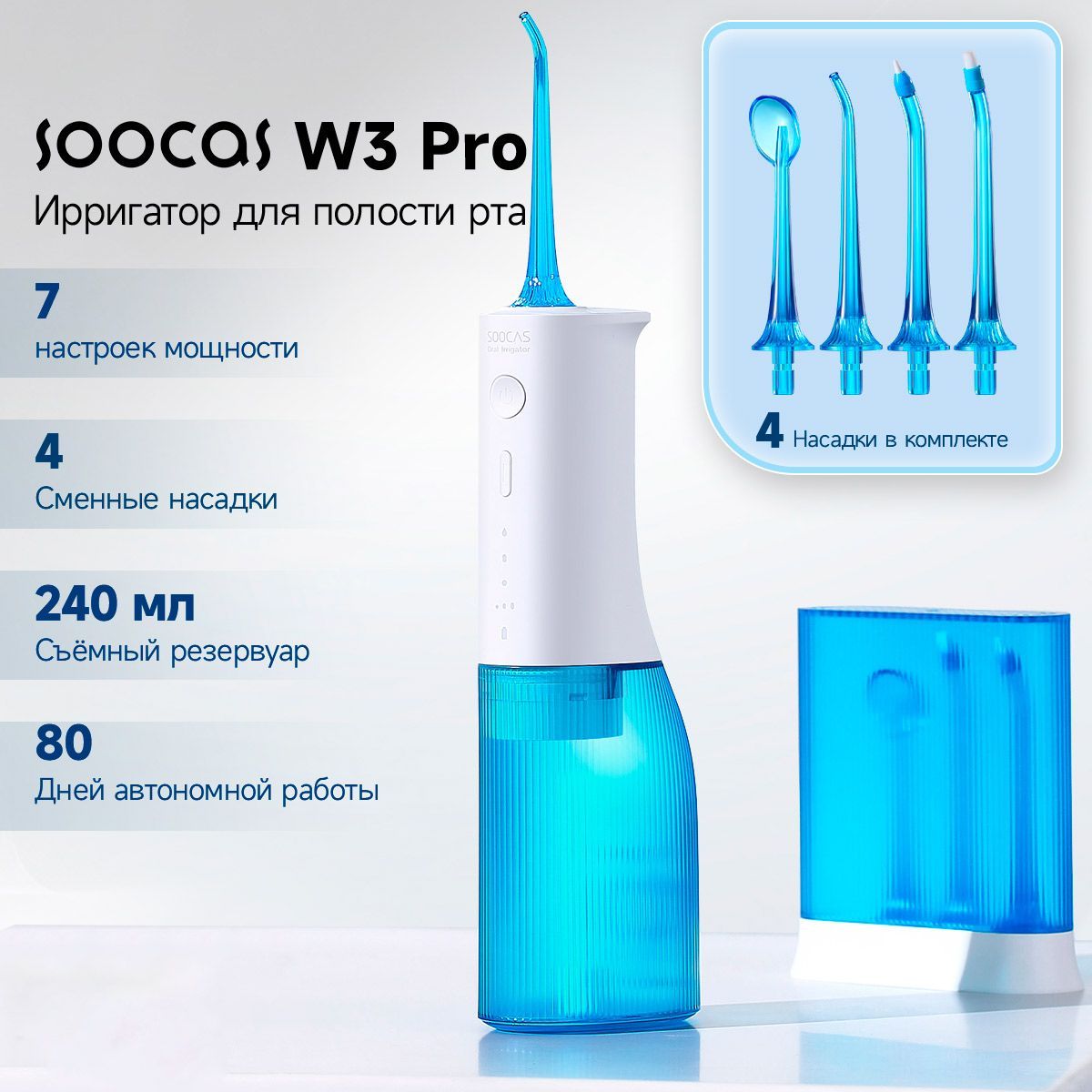 Xiaomi Soocas Насадки Купить