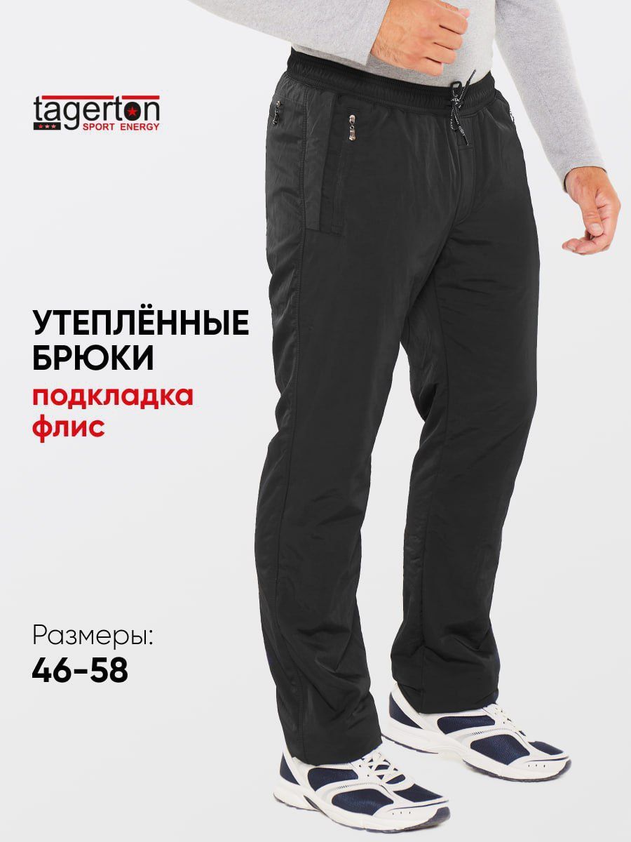 Костюм Мужской Утепленный Tagerton Купить