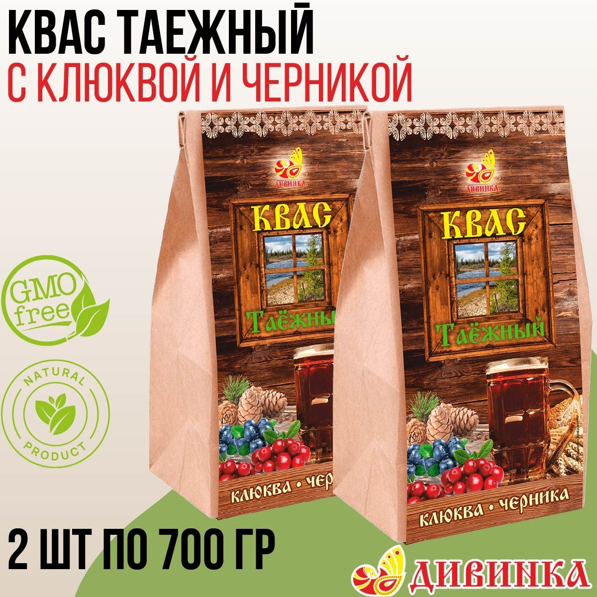 Квас Дивинка ТАЕЖНЫЙ с клюквой и черникой 1,4 кг (2 шт по 700 гр)