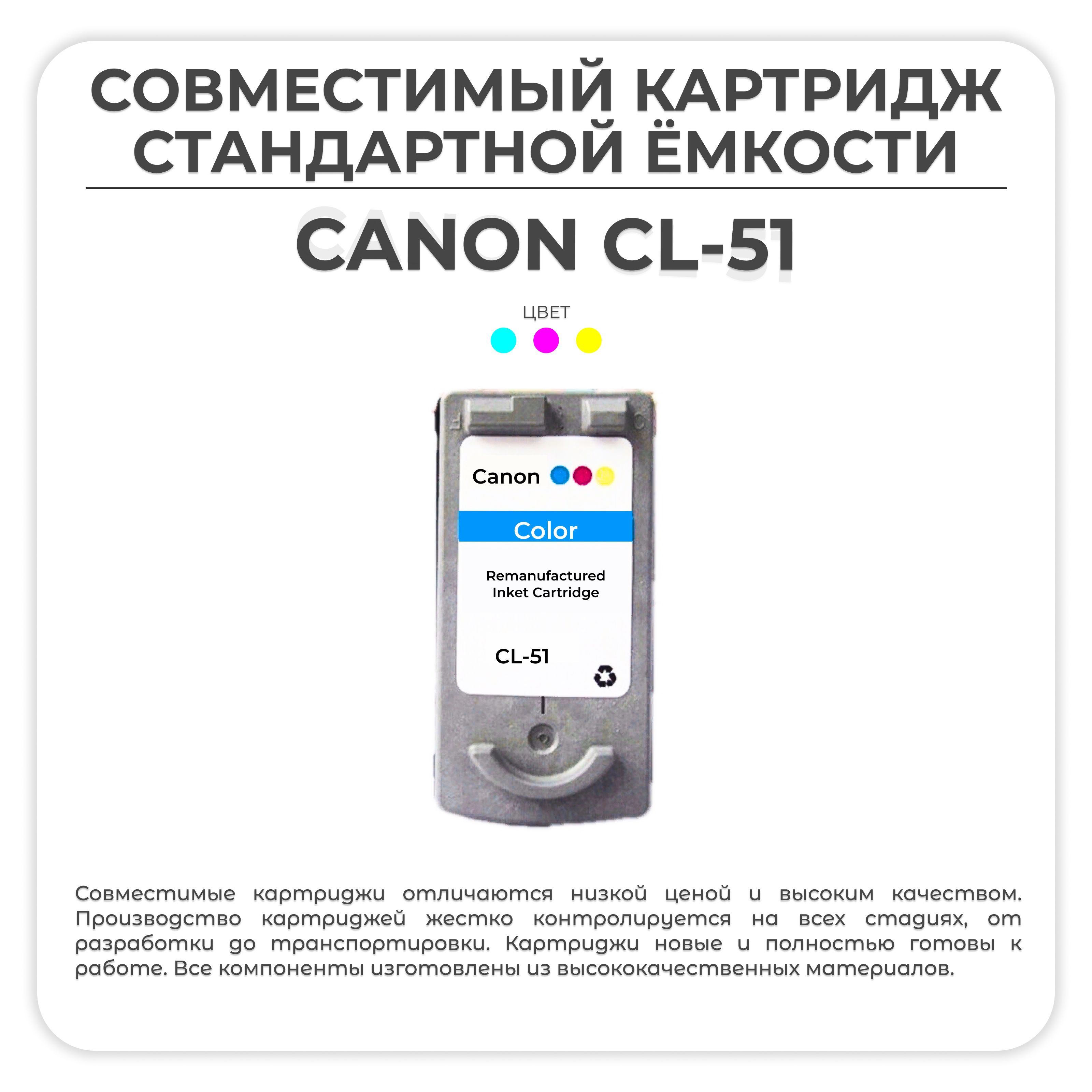 Купить Картриджи Pg 37 И Cl 38