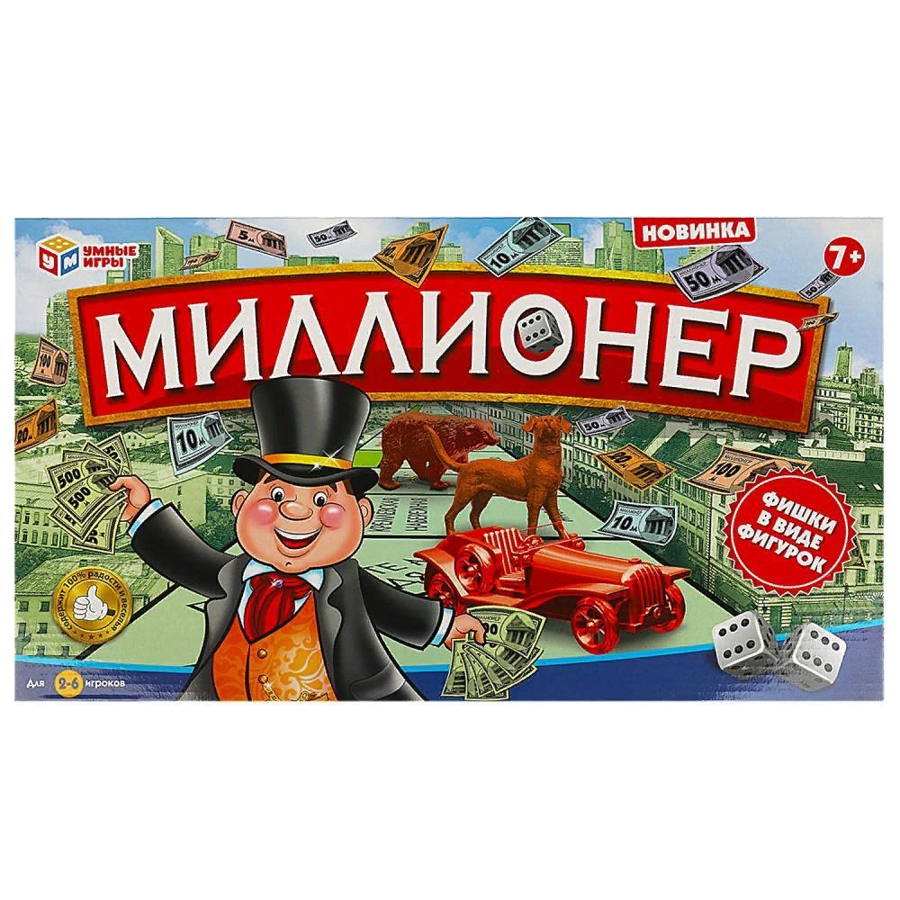 Игра настольная Миллионер D105-H24015-R - купить с доставкой по выгодным  ценам в интернет-магазине OZON (1161268592)