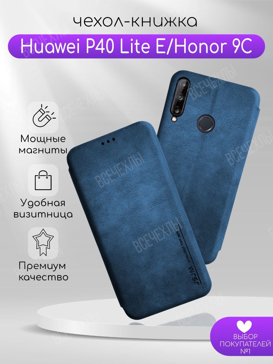 Чехлы-книжки для Honor 9 купить по низким ценам в интернет-магазине OZON