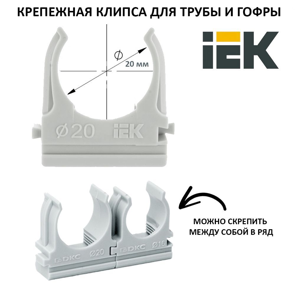 Держатель с защелкой cf20 cta10d cf20 k41 100 iek