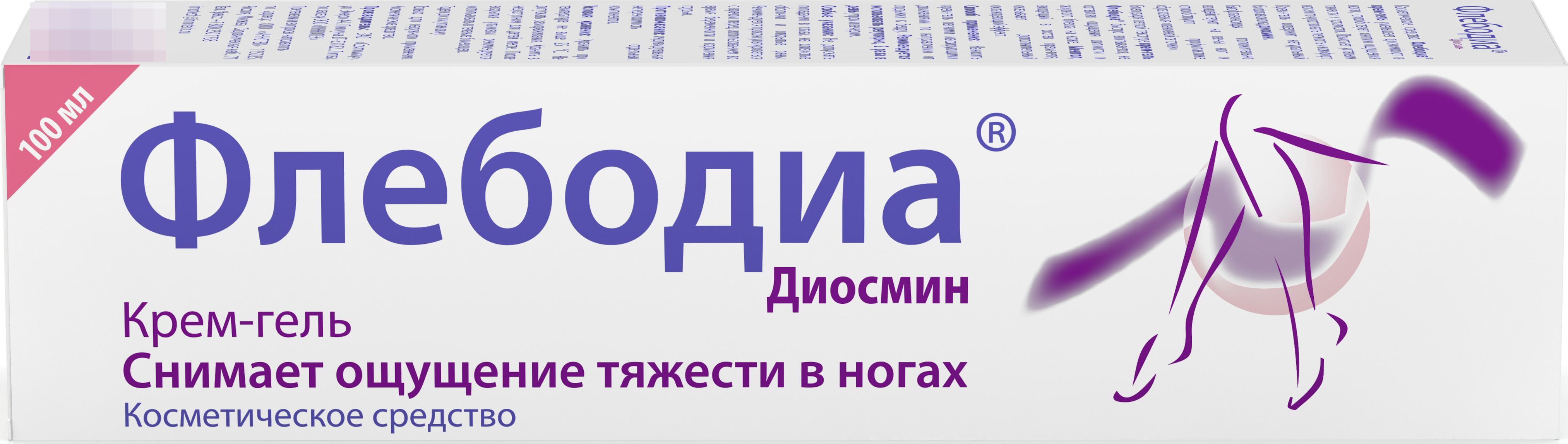 Венолайф Гель Инструкция По Применению Цена