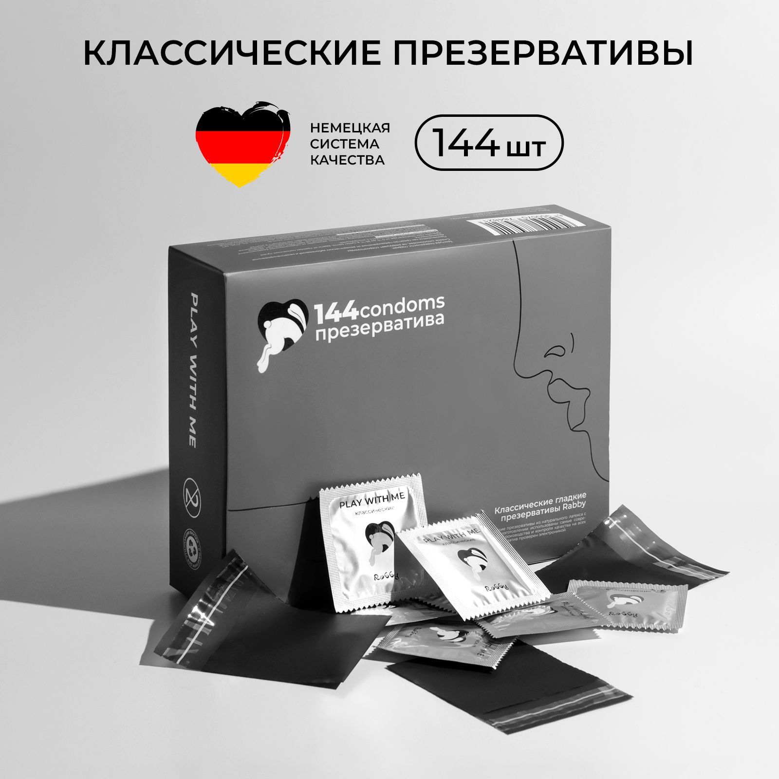 Презервативы Rabby классические, тонкие из латекса со смазкой для  максимальной чувствительности, набор 144 штуки, контрацепция для орального  вагинального и анального секса, 18+ товары для взрослых - купить с  доставкой по выгодным ценам