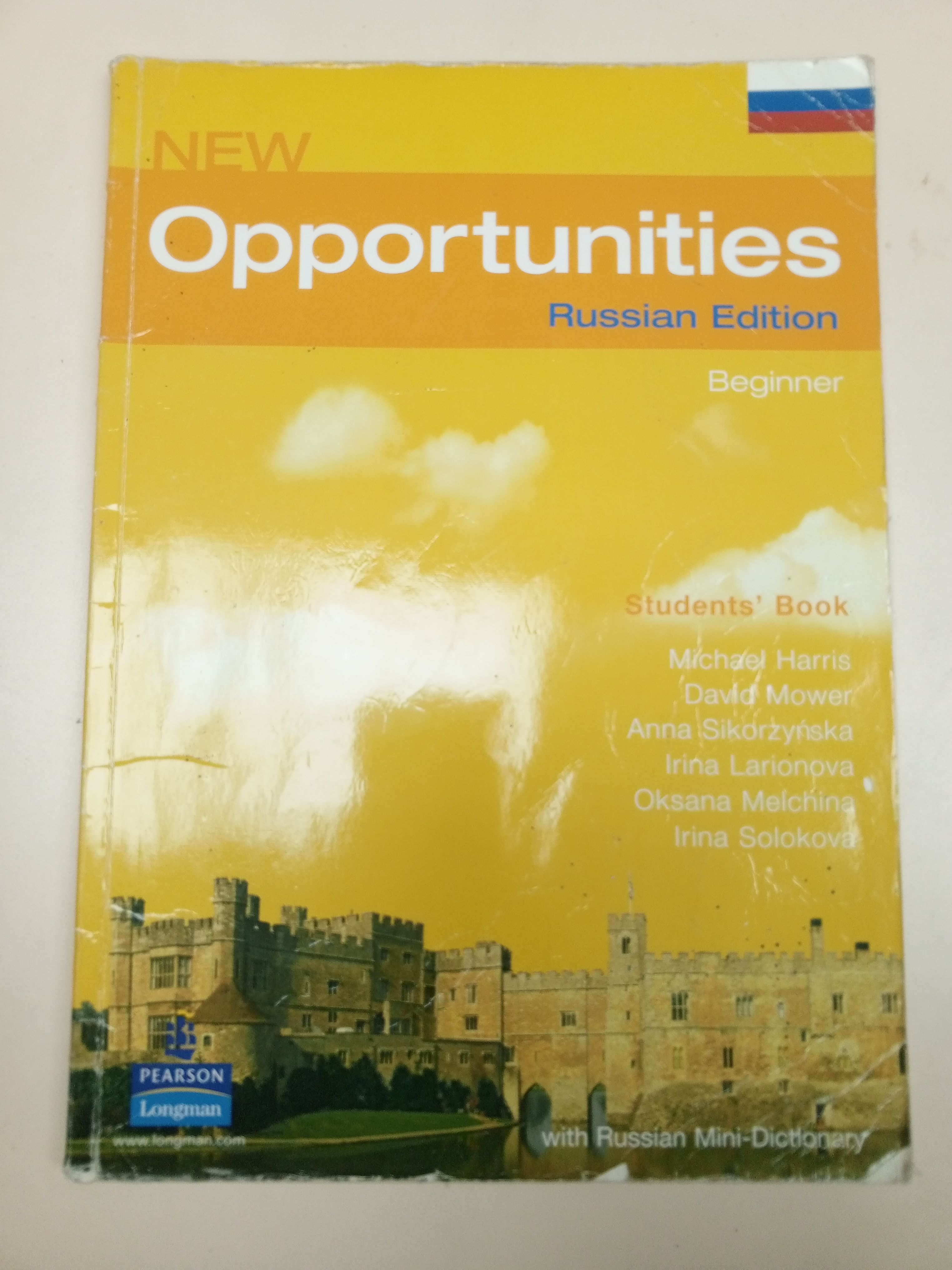 New Opportunities. Beginner. Michael Harris, David Mower и др. | Harris  Michael - купить с доставкой по выгодным ценам в интернет-магазине OZON  (888369693)