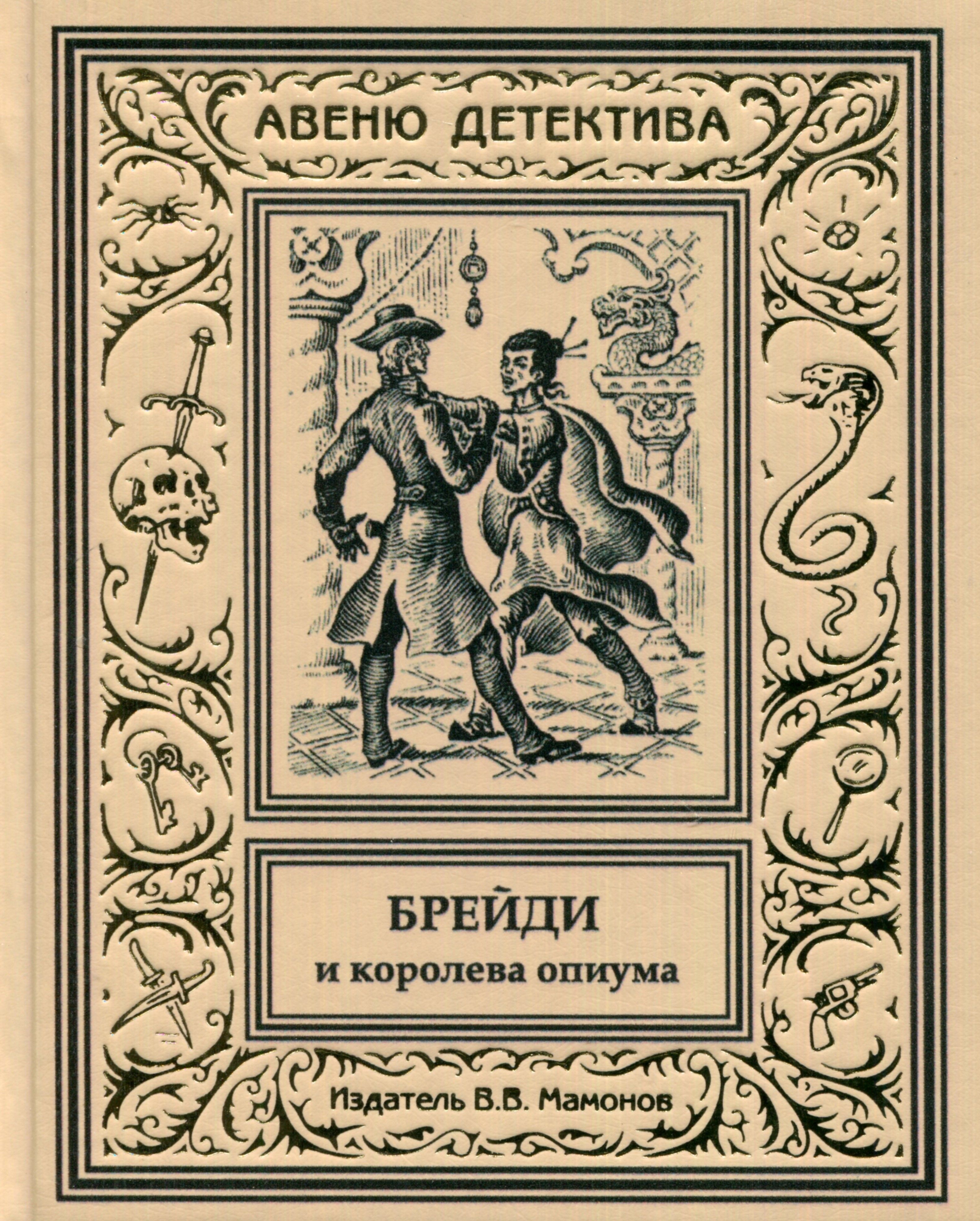 Неизвестный автор