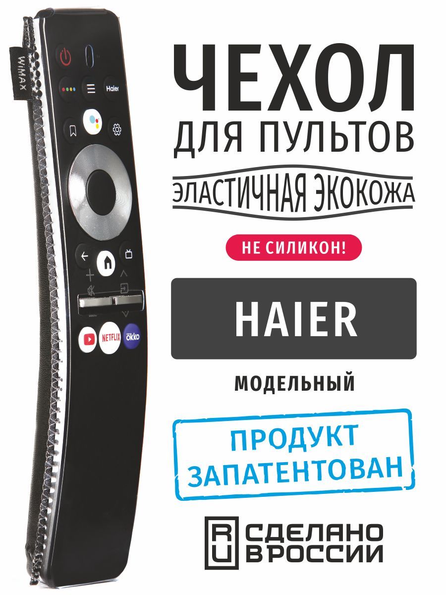 Телевизор Haier Le32K6600Sg купить на OZON по низкой цене
