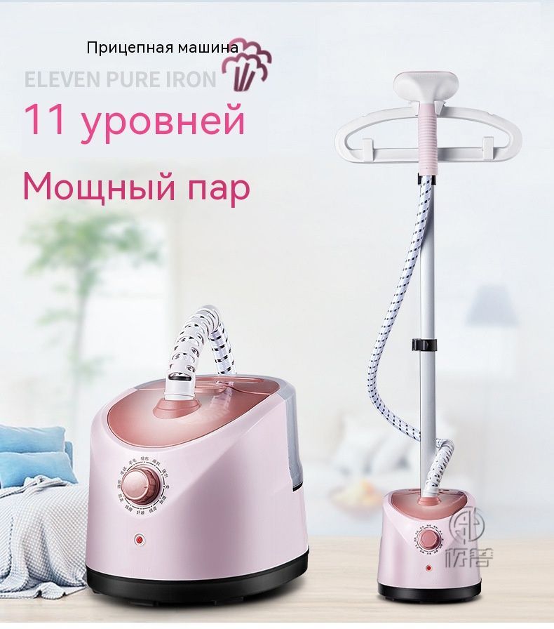 Отпариватель для одежды со столиком vlk rimmini 8000 2000 вт 45 г мин