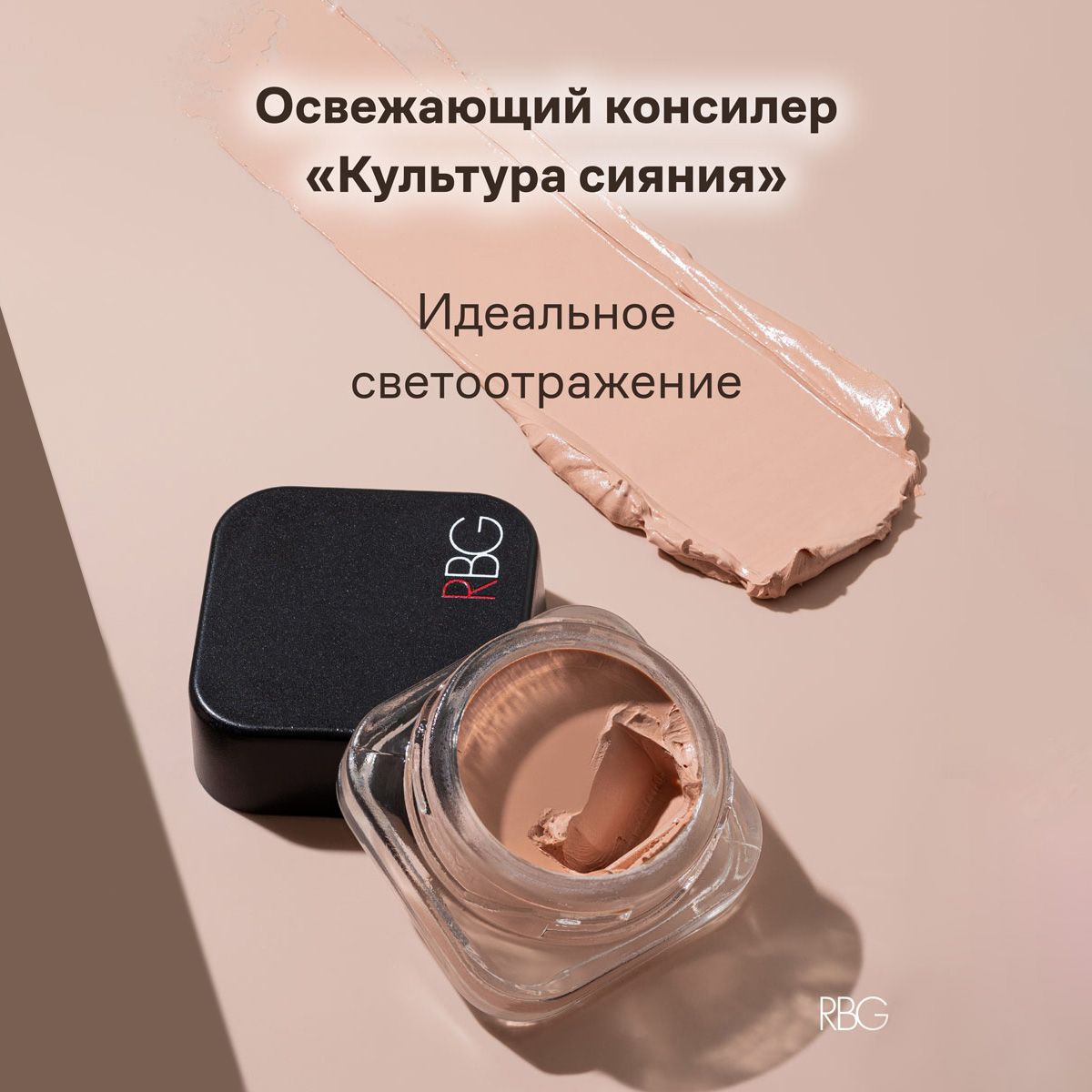 Корректоры и консилеры – купить корректоры и консилеры на OZON по ...