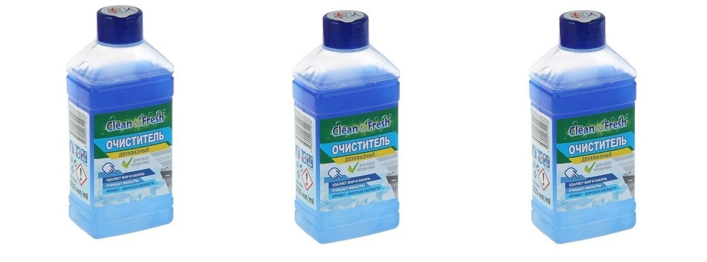 Очиститель двухфазный для посудомоечных машин Clean&Fresh Морская свежесть , 250мл х 3шт