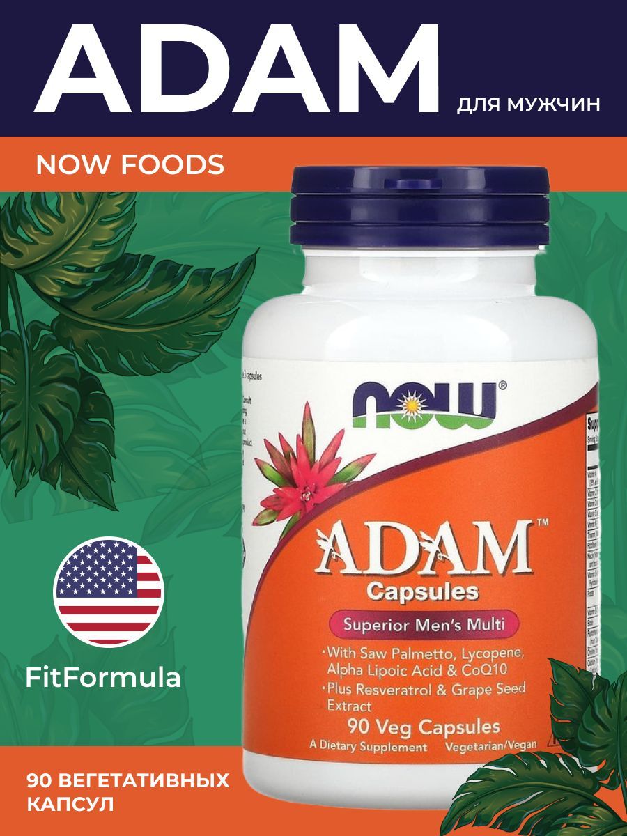 ). Now adam softgels, 90 капс. витамины adam now. Now foods adam мультивитамины для мужчин. Adam superior men's multi 90 капсул.