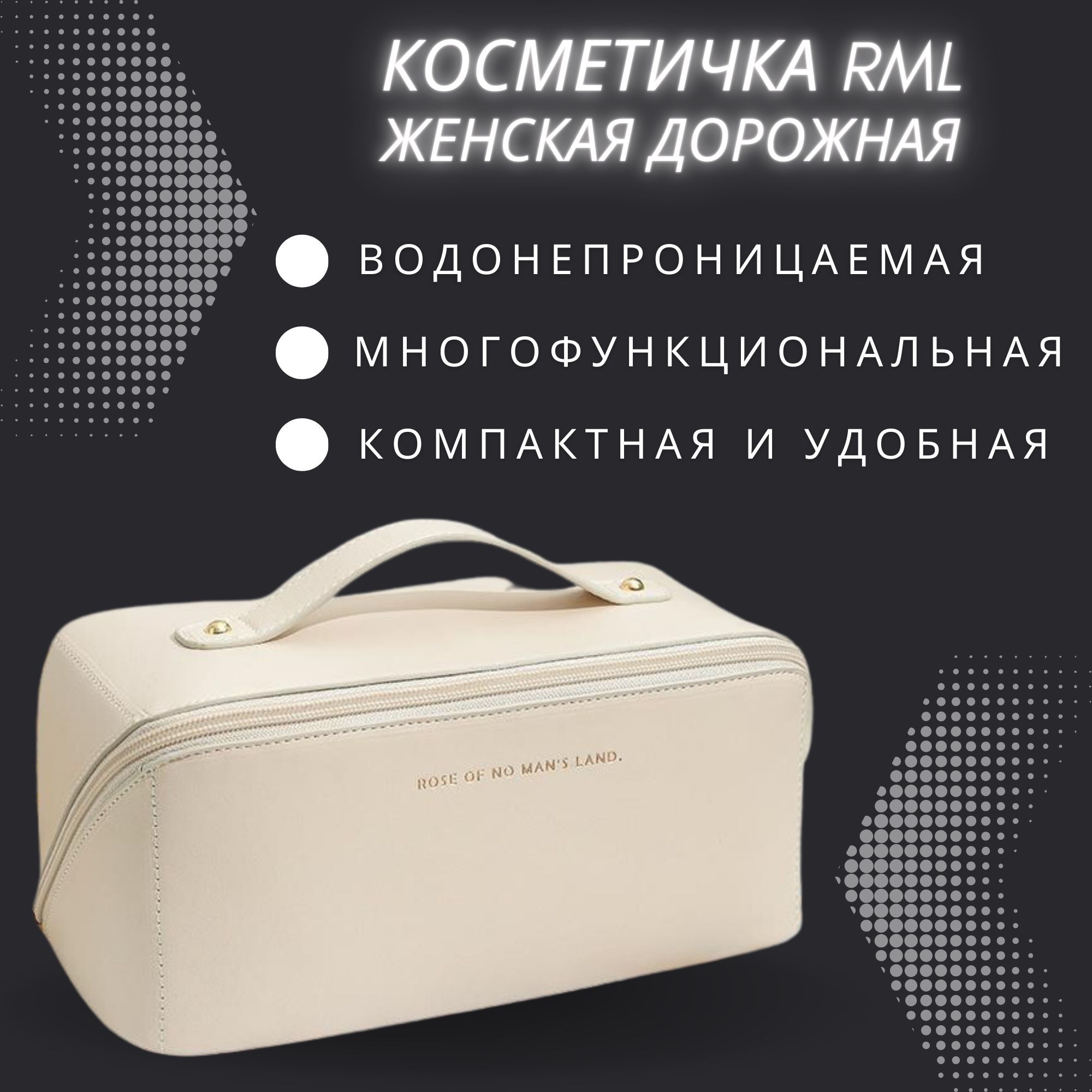Органайзер для Прокладок купить на OZON по низкой цене