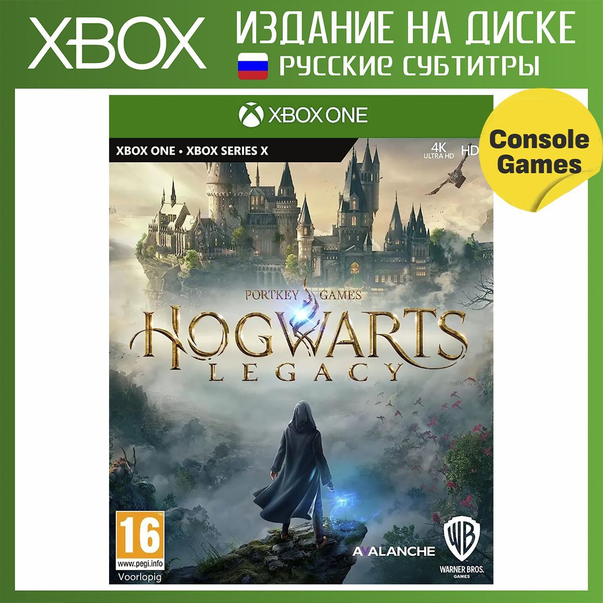 Hogwarts legacy русские субтитры фото 6