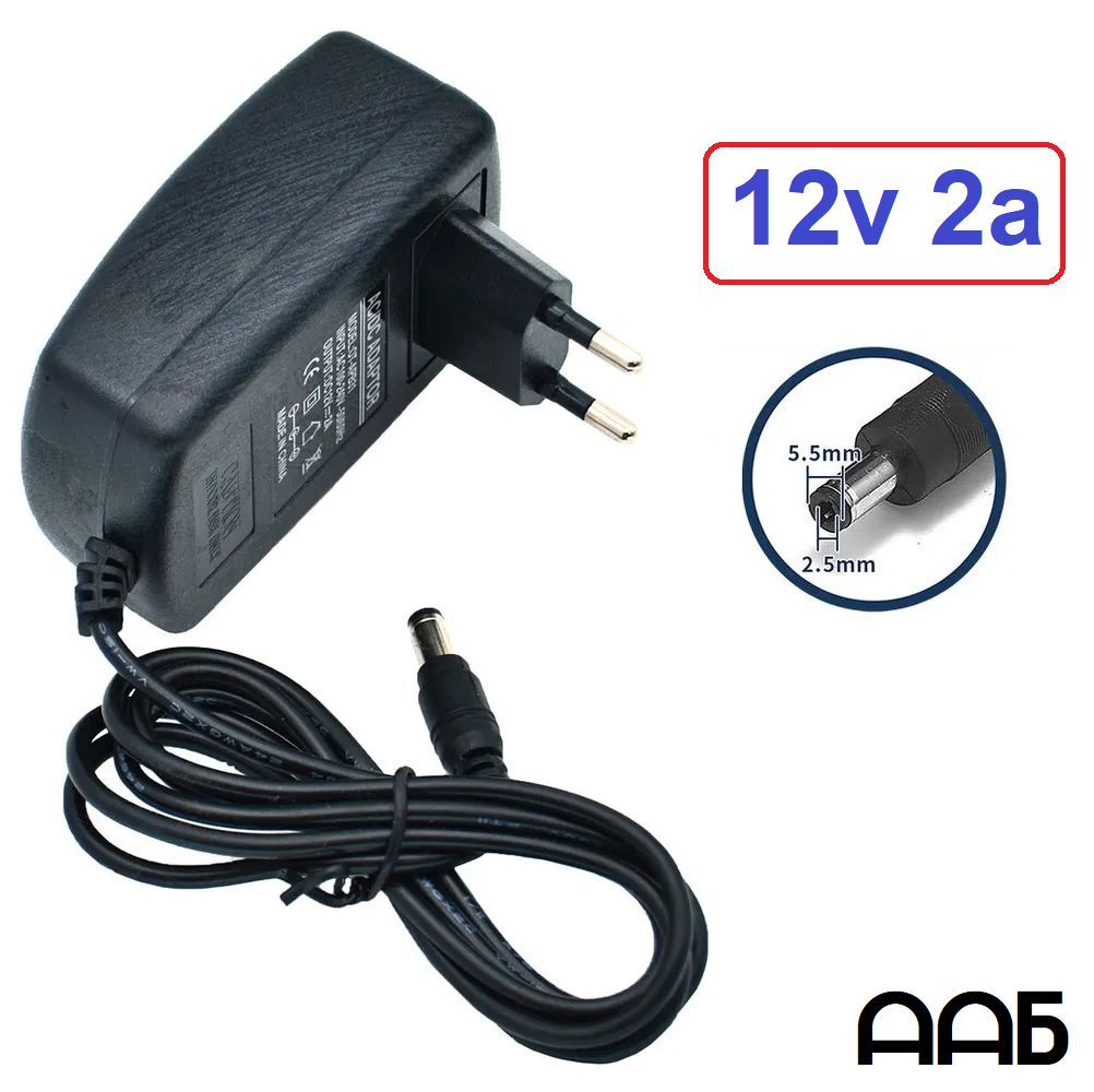 Блокпитания12В2А(12V2A)длявидеонаблюдения,светодиодныхлент,видеокамер,ТВ-приставкитриколорУцененныйтовар