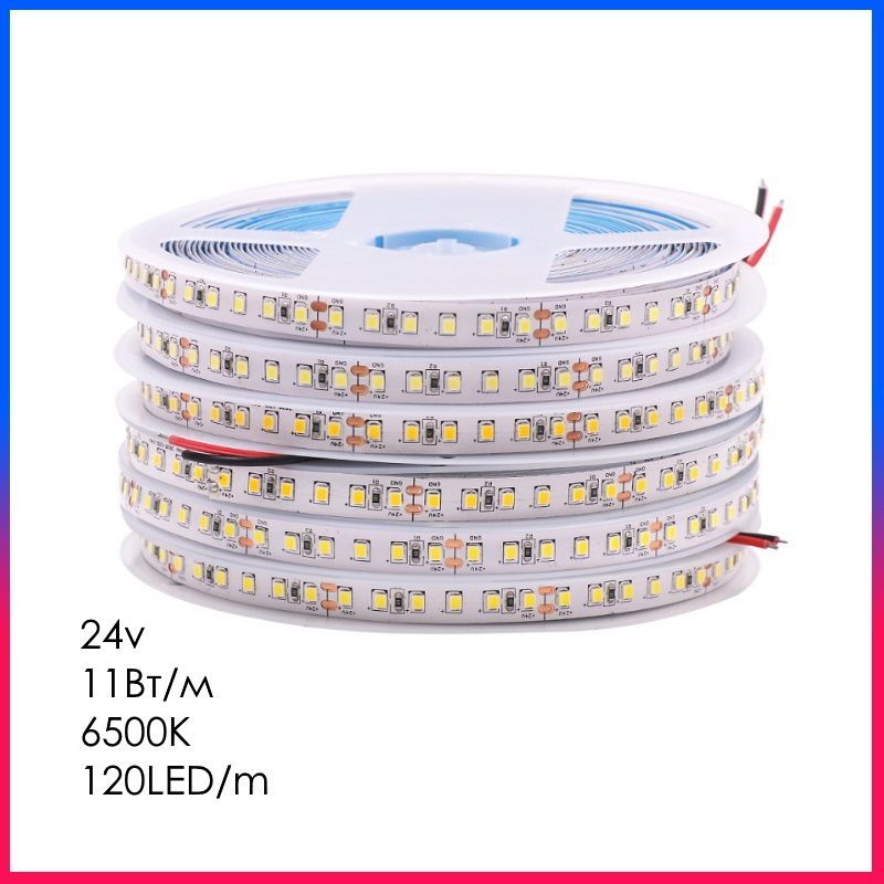 СветодиоднаялентаLEDподсветка24v12Вт/м6500К120Led/мХолодныйсветSMD2835IP20