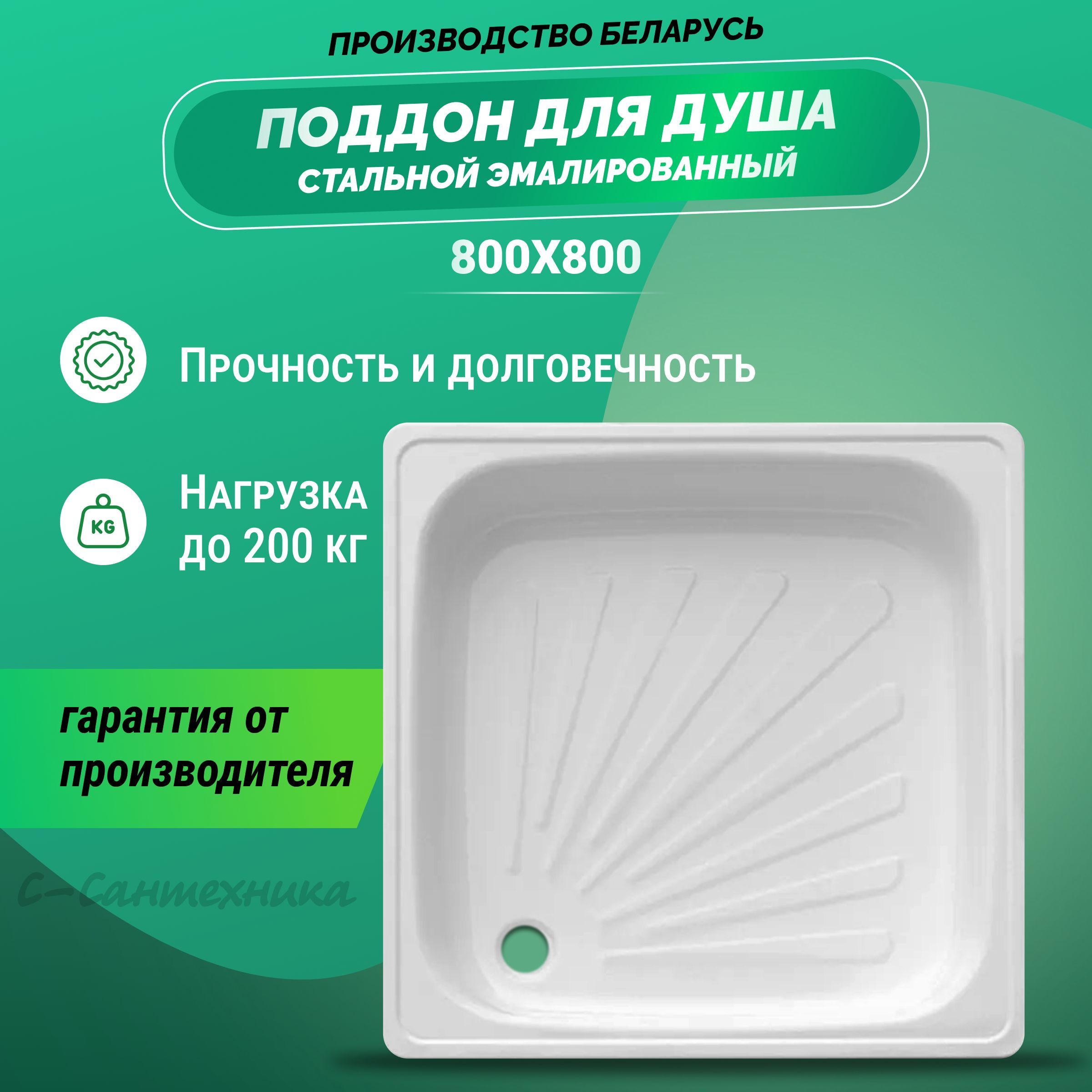 ᐉ Как правильно выбрать поддон для душа • Советы экспертов по выбору подходящего душевого поддона