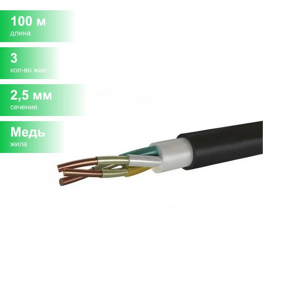 Кабель силовой ппгнг а frhf 3х1 5. Кабель ППГНГ-HF 3х2,5. ППГНГ(А)-FRHF 3х1,5. ППГНГ А -HF 1х120. ППГНГ(А)-FRHF 3х2,5 мм² кабель силовой безгалогенный Кабэкс.