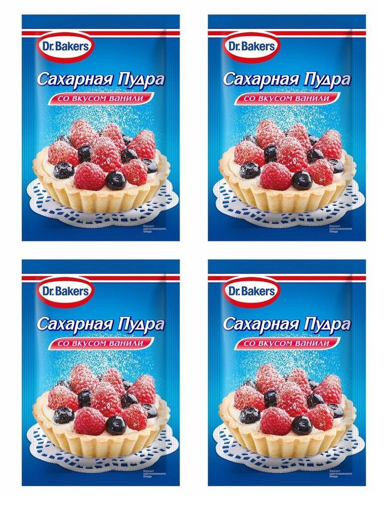 Сахарная пудра Dr.Bakers со вкусом ванили, 4 уп по 80 г