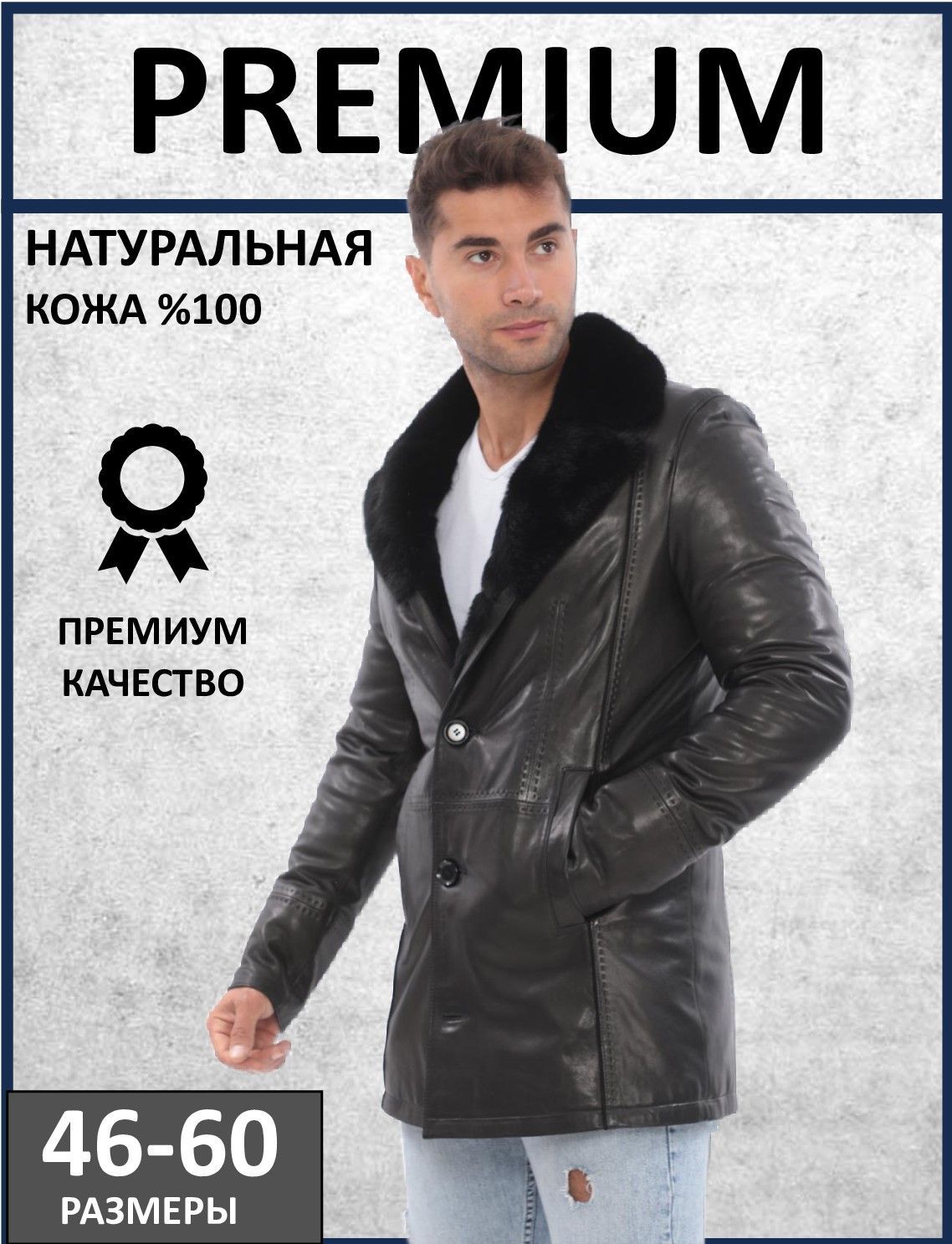 Дубленка Авиатор Зимняя Мужская – купить в интернет-магазине OZON по ...