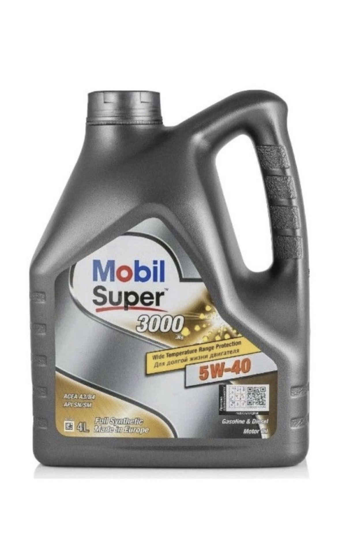 Mobil 3000 5w40 Купить В Спб