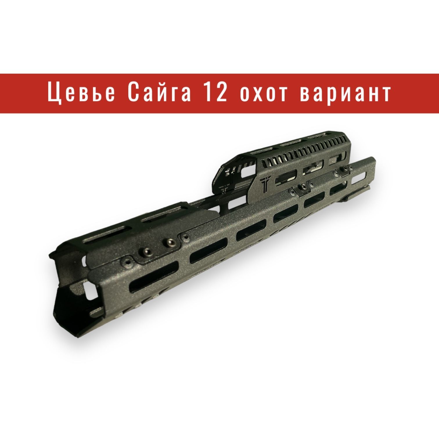 КомплектК-12ОВ